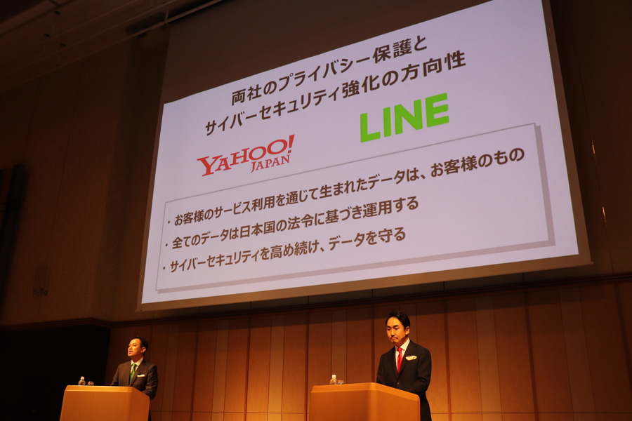 「GAFAやBAT対抗の第三極を」「ALL JAPANで連携を呼びかけたい」―ヤフー・LINE経営統合