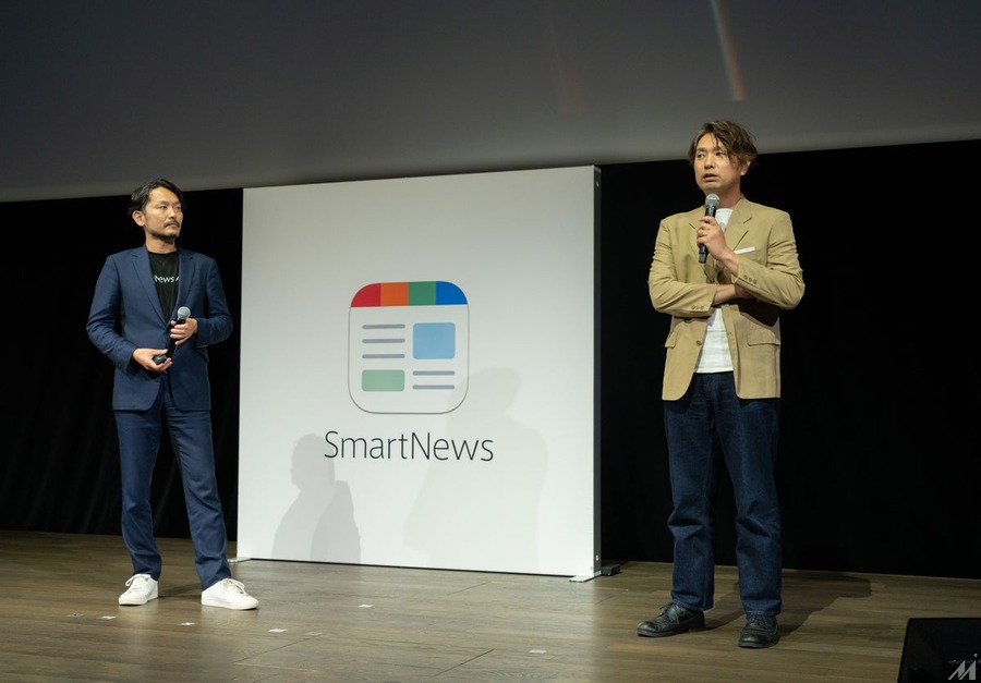 スマートニュースが「SmartNews Ads Conference 2026」を開催、アテンションの質を重視した広告戦略とAI活用の新機能を発表