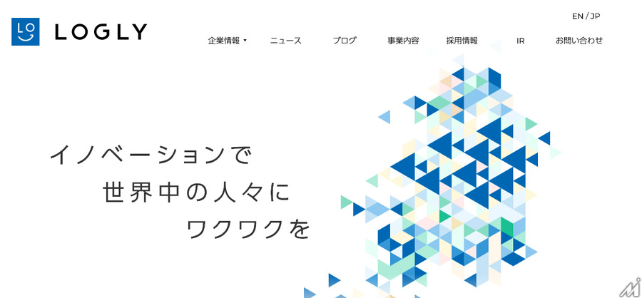 ログリーが投資会社「ログリー・インベストメント」の設立を決定