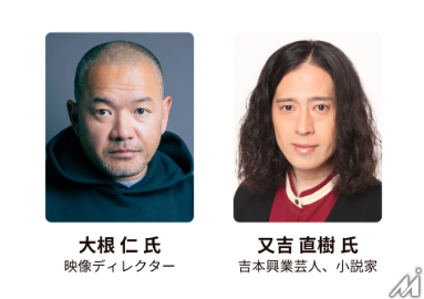 「コンテンツ東京2026」見どころ・無料講演・新設専門展を徹底解説、6月17日～19日開催