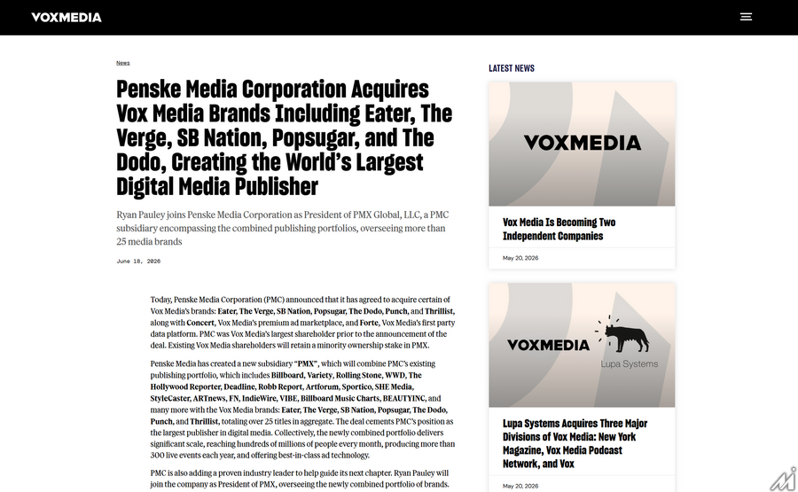 Vox Mediaの終わりを告げるプレスリリース
