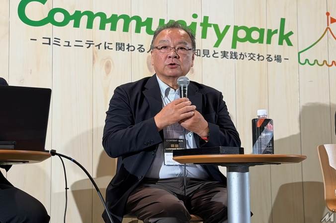 限られたリソースでコアファンを囲うオンラインサロン運営 DMM・大井川鐵道・山口のインフルエンサーがディスカッション