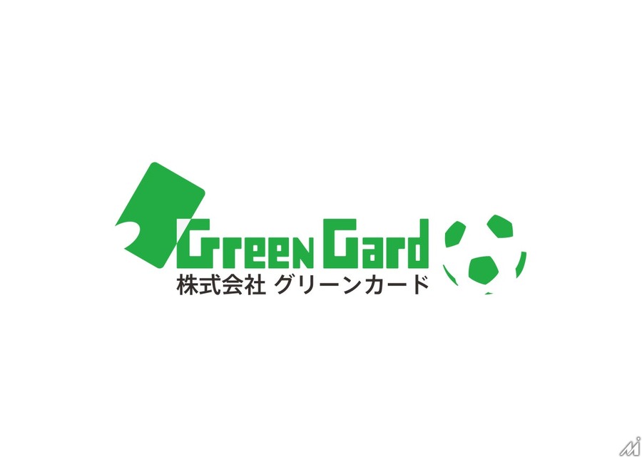 グリーンカード、講談社を引受先とする第三者割当増資で資本業務提携　ジュニアからプロまでスポーツDXを推進