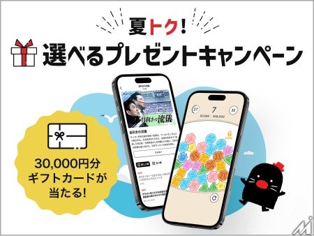 朝日新聞社、スポーツ専門グローバルメディア「The Athletic」の翻訳記事配信を開始