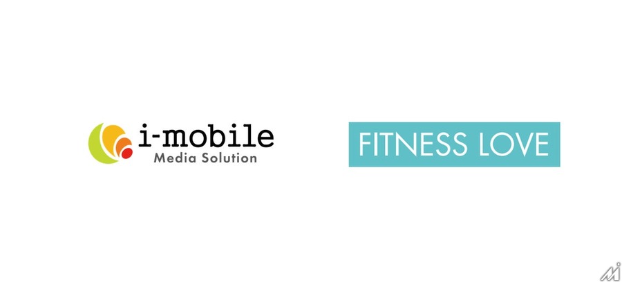 アイモバイル、フィットネス総合メディア「FITNESS LOVE」に「アドネットワークOEM」を導入し独自アドプラットフォームを構築