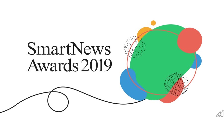 第5回「SmartNews Awards 2019」大賞に「文春オンライン」