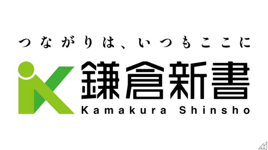 鎌倉新書、筆頭株主が創業者・清水祐孝氏から資産管理会社「かまくらホールディングス」へ異動