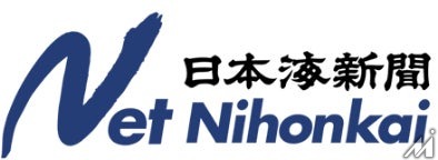 日本海新聞がニュースサイト「ネット日本海」を発刊50周年記念でリニューアル、紙面ビューアのバックナンバーも2週間分に拡充