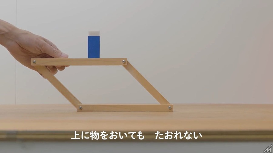 NHK「ピタゴラスイッチ」制作陣と教育出版が共同開発した映像教材「目で見る算数」、月額680円で個人向けストリーミング配信を開始