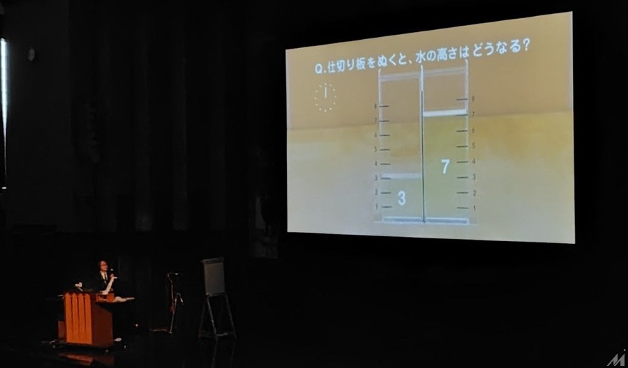NHK「ピタゴラスイッチ」制作陣と教育出版が共同開発した映像教材「目で見る算数」、月額680円で個人向けストリーミング配信を開始