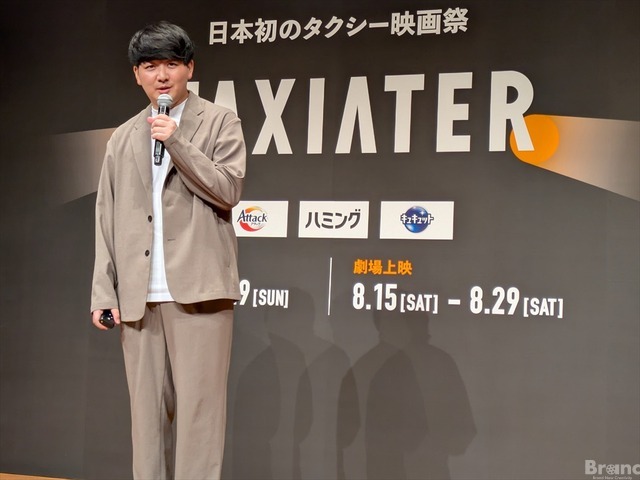 日本初のタクシー映画祭「TAXIATER」始動。ENGINEと花王が挑む、移動空間を活用した新たな映画体験
