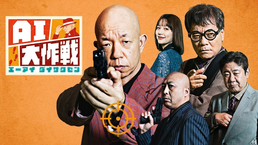 テレビ朝日、映像フル生成AIのテレビCMを初制作 サントリー「GREEN DA・KA・RA」で8月9日放送