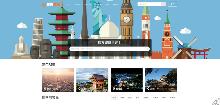 BEENOSが子会社を設立、台湾最大級の訪日旅行メディアサイトを譲受…インバウンド事業に参入へ