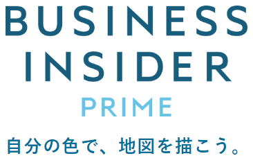 Business Insider Japanが有料サービス「BI PRIME」の提供開始