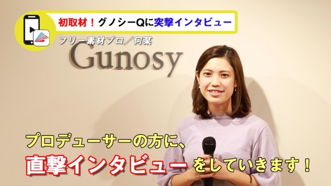 Gunosyとサニーサイドアップの合弁Grillからニュース動画作成の新サービス