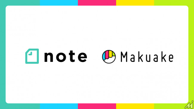 「note」と「Makuake」が連携を開始…サービスの相互利用をサポート