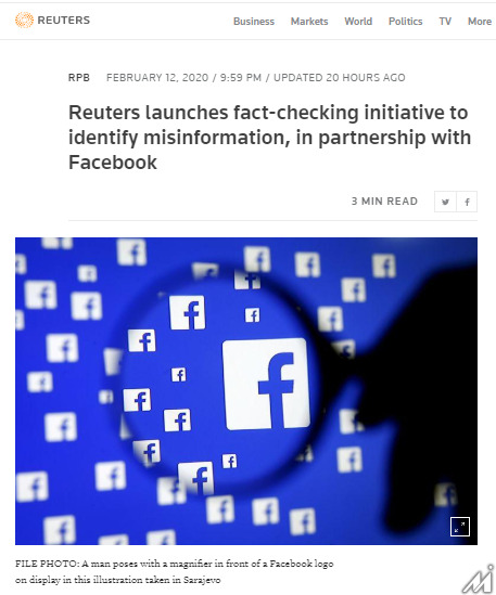 ロイター、Facebookと共同でSNS上の誤報チェックを強化