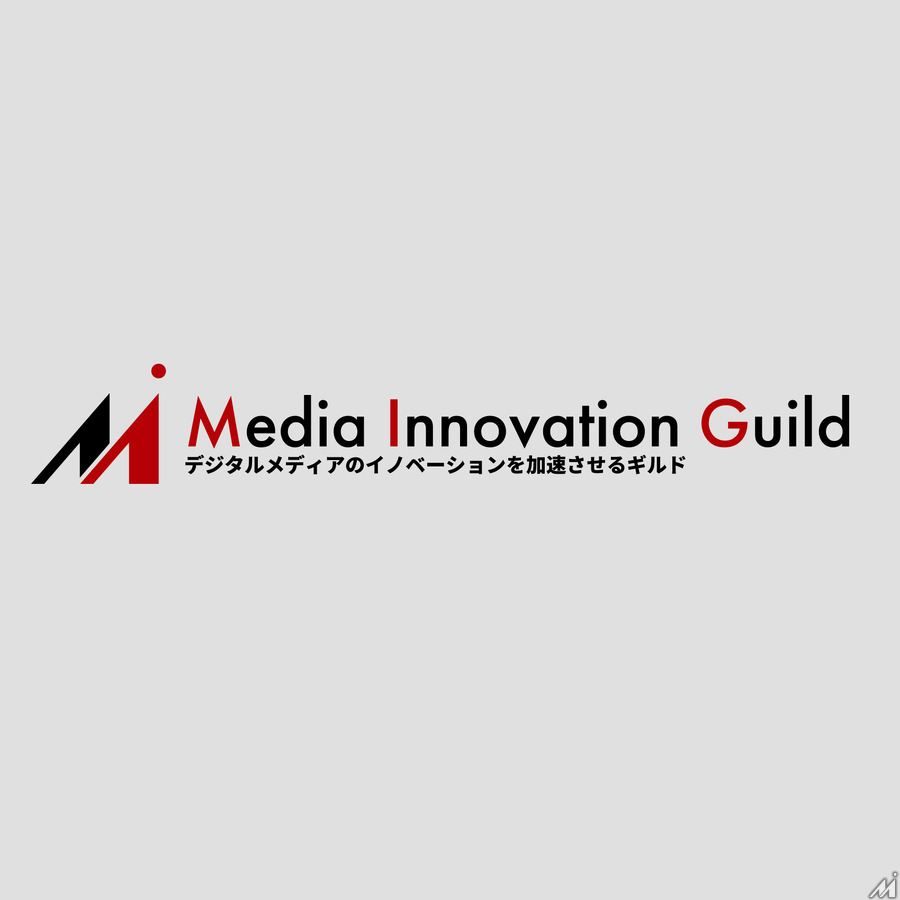 【ご案内】会員制のMedia Innovation Guildをオープンしました