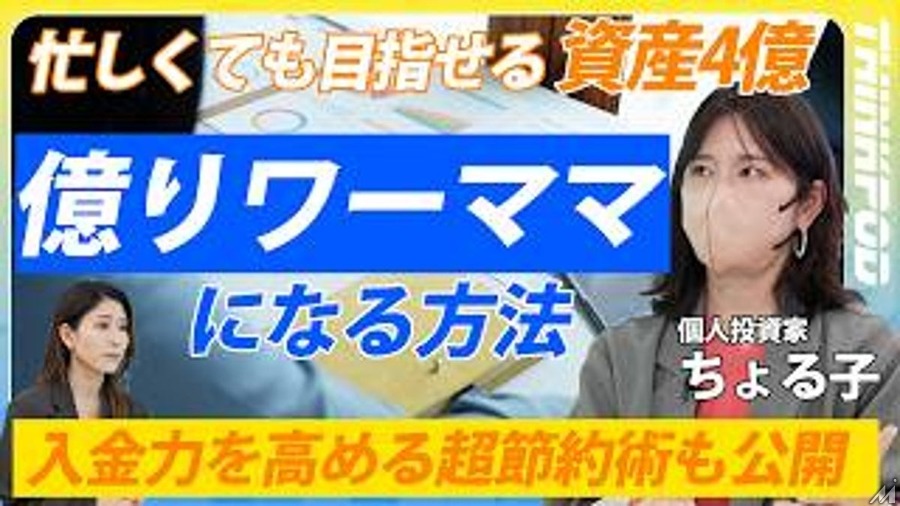 講談社「THINKpod」開設3か月で登録者30万人突破　ビジネス映像メディア