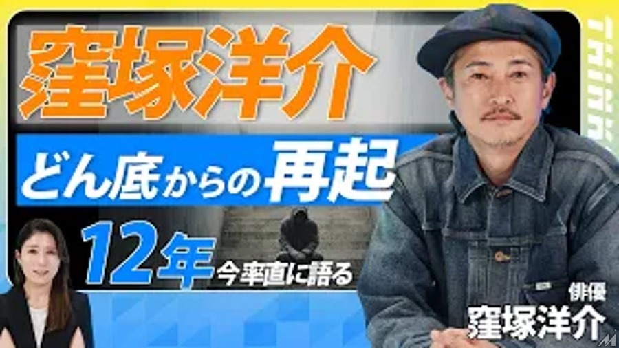 講談社「THINKpod」開設3か月で登録者30万人突破　ビジネス映像メディア