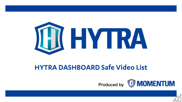 モメンタム、ブランドセーフティな広告配信を実現する配信リスト「HYTRA DASHBOARD Safe Video Listの提供を開始