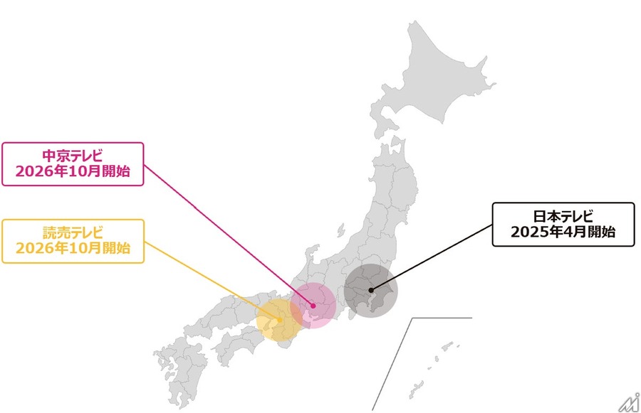 Hakuhodo DY ONE、運用型テレビCM「WISE Ads for TV」の配信対象局に読売テレビ・中京テレビを追加