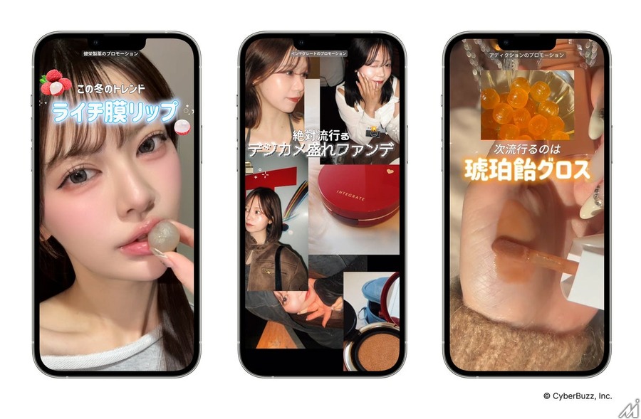 サイバー・バズと講談社ViVi事業部の「MYPE」1周年　累計再生2億回突破