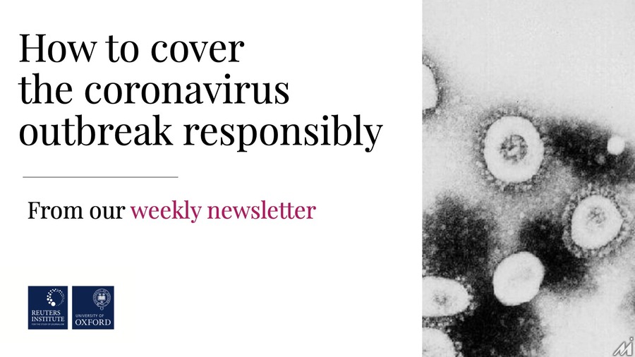 コロナウイルス、どのように報道すれば良いかロイター研が解説