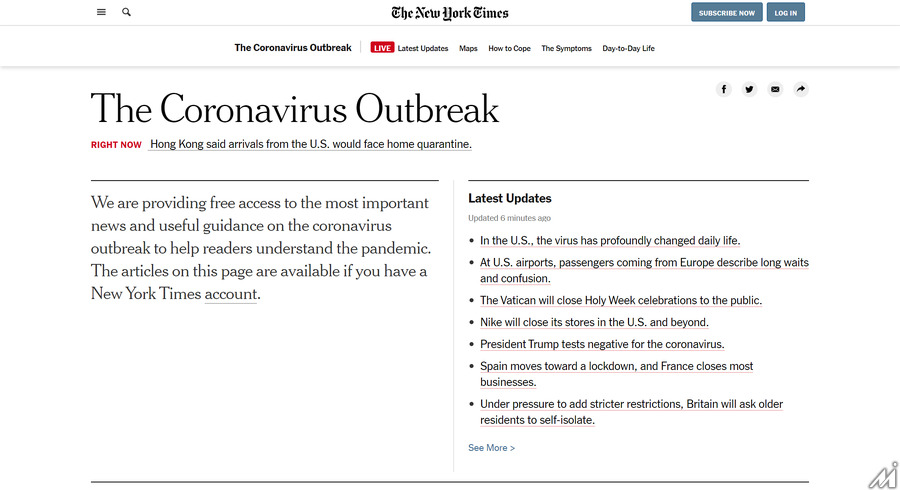 欧米の主要メディア、新型コロナウイルスの情報をペイウォールの外に