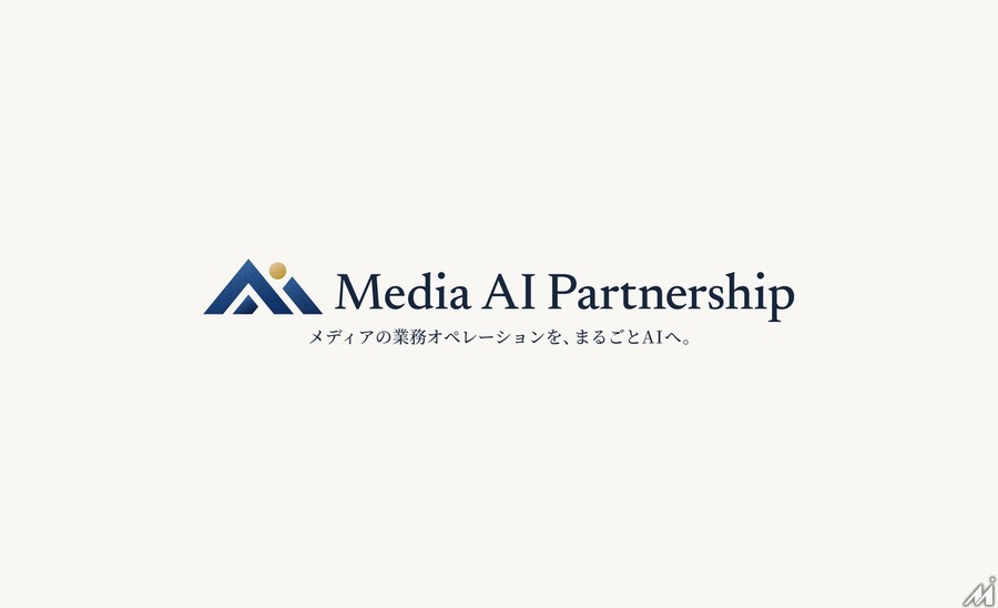 Gunosy、メディア企業のAI化を共創する「Media AI Partnership」提供開始