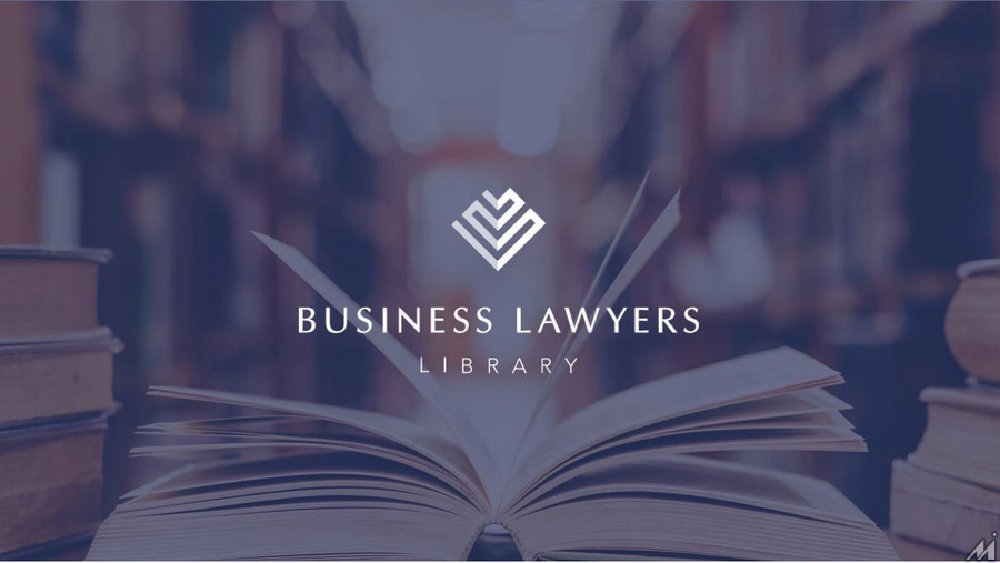 弁護士ドットコム、法律書籍のサブスクサービス 「BUSINESS LAWYERS LIBRARY」提供開始