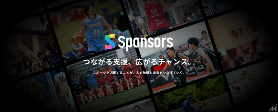 Core-Businessと共同通信イメージズ、スポーツ写真の販売サービスで連携