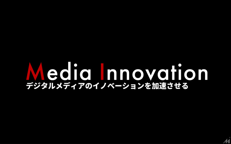 「Media Innovation Guild」の会員数が500名を突破しました！サブスク開始の1ヶ月をデータで振り返る