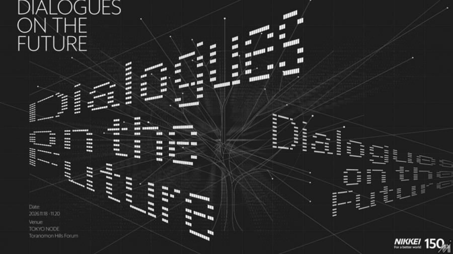 日経、創刊150年記念イベント「Dialogues on the Future」開催　孫正義氏、柳井正氏ら50人超登壇