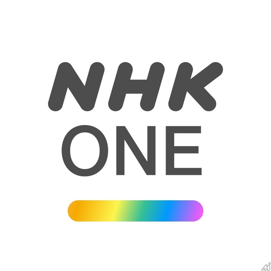 NHK、番組配信アプリ「NHKプラス」を「NHK ONE」に名称統一