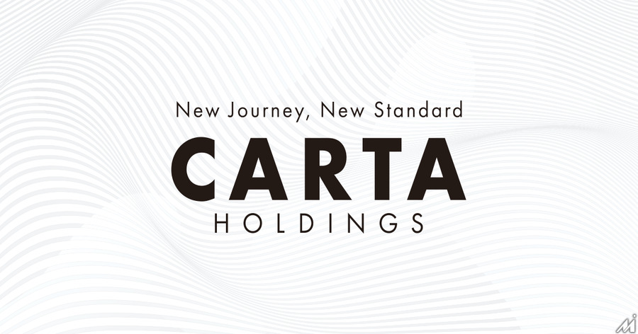 CARTA HOLDINGSが中期経営計画 「CARTA 2022」を発表・・・電通グループとの協業推進、経営基盤強化へ