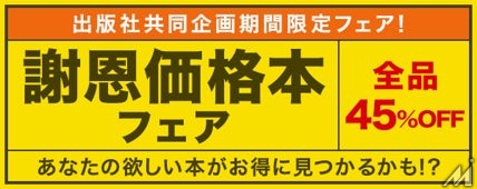 月3～5冊読書層の収入満足度51.4%、読書なし層より11.6ポイント高く　楽天ブックス調査