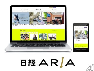 働く女性を応援する世代別メディア「日経ARIA」、「日経doors」が同時創刊