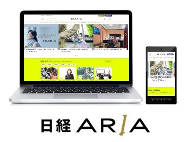 働く女性を応援する世代別メディア「日経ARIA」、「日経doors」が同時創刊