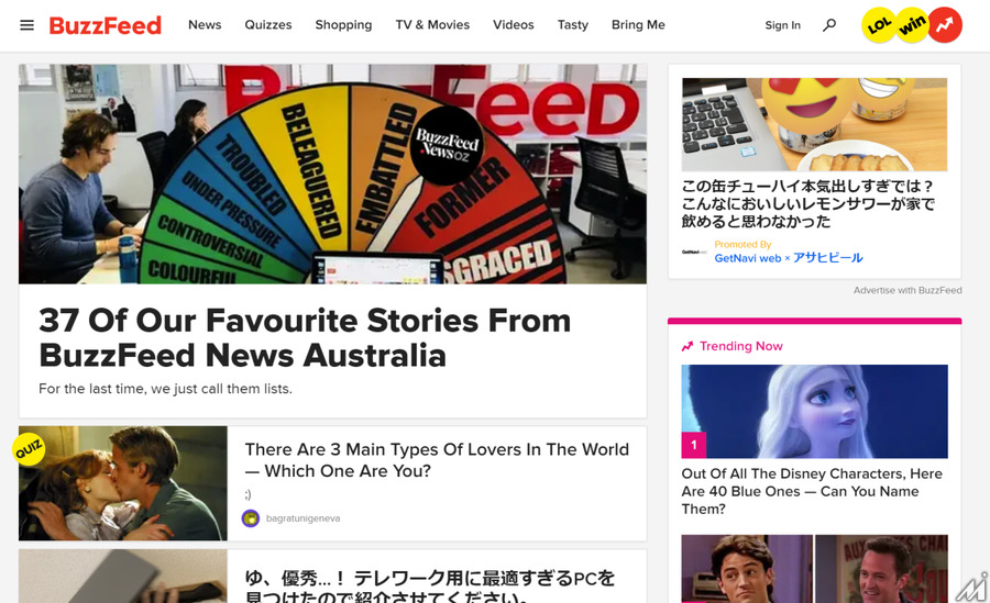 なぜ「BuzzFeed News」はオーストラリアから撤退したのか、憂慮すべき9つのポイント