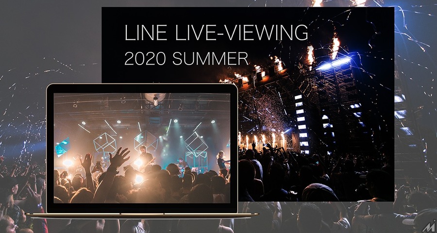 LINE、今夏より有料オンラインライブを提供開始…券売から販売促進・配信・課金まで一元化