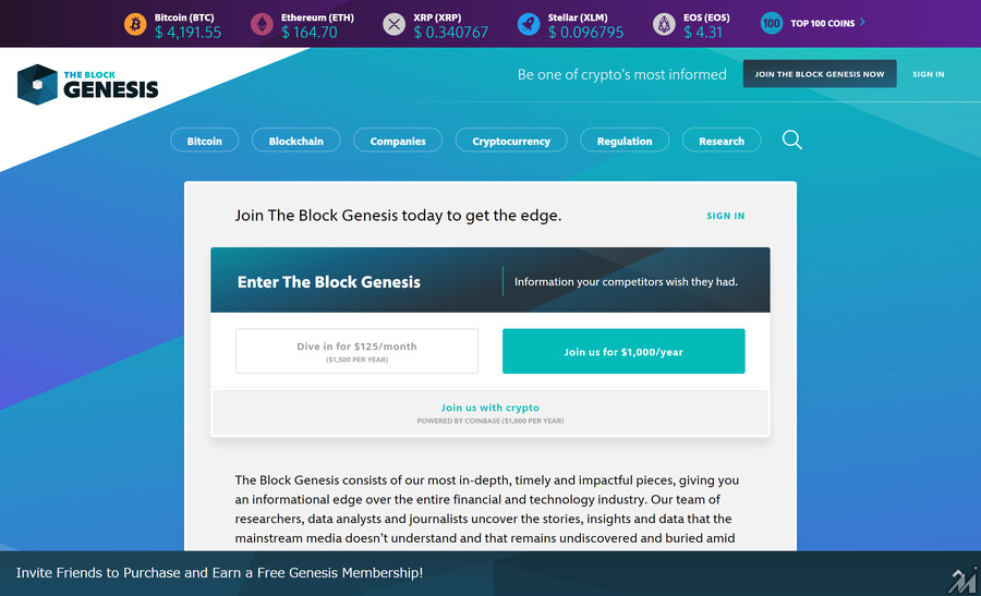 仮想通貨メディア「The Block」が有料版「Gnenesis」を提供開始