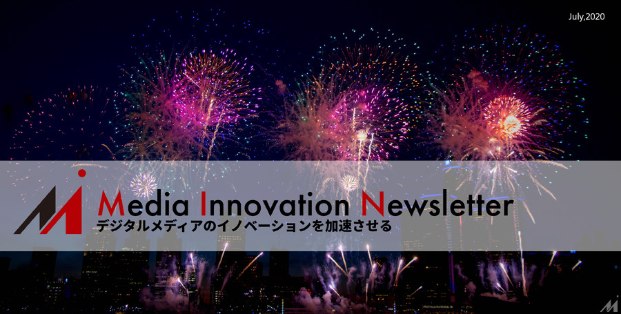 決算発表から読むデジタル広告にコロナが与えた影響度合い【Media Innovation Newsletter】7/19号