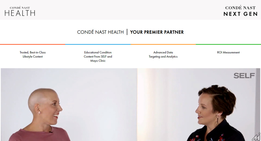 コンデナスト、クッキーレスの新ターゲティング手法を「Conde Nast Health」に導入