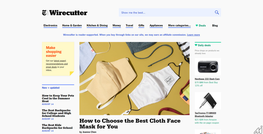 <p>ニューヨーク・タイムズ傘下の買い物ガイド「The Wirecutter」</p>