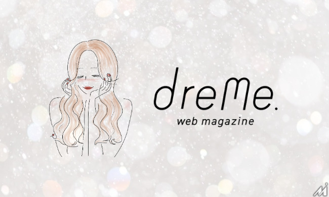 ログリー運営のインスタメディア「dreMe.」がウェブマガジンをリリース