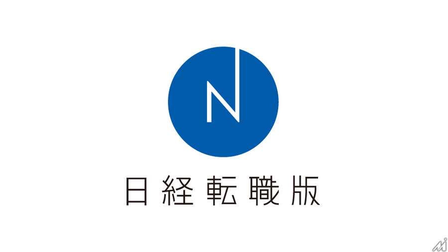 日経と日経HR、新たな転職サイト「日経転職版」…日経IDと連携