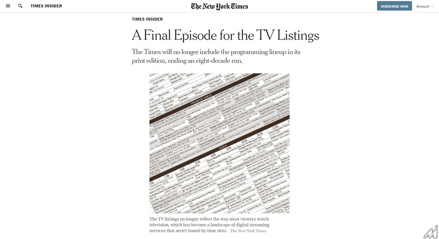 ニューヨーク・タイムズ、テレビ欄を廃止…81年の歴史に幕