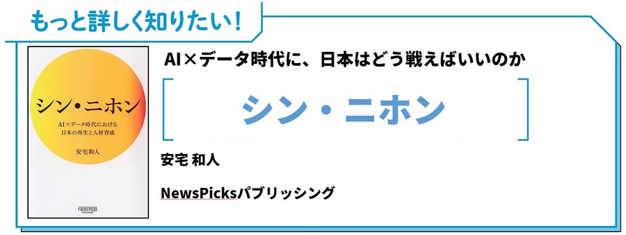 左脳×時代性から考える…「メディアのイノベーションを生む50の法則」（#05）