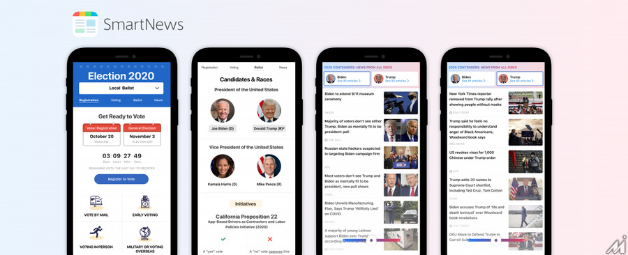 「SmartNews」米国版が大統領選挙の投票をサポートする情報を届ける新機能を提供開始
